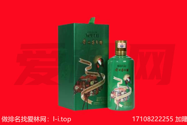 衡阳县回收出口茅台酒.jpg