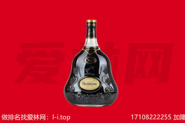 衡阳县回收轩尼诗.jpg