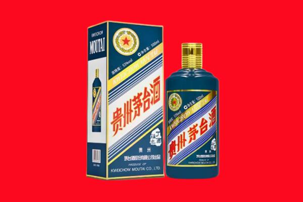 衡阳县回收贵州茅台.jpg